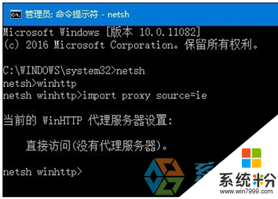 w10ie浏览器无法正常使用怎么回事，图4