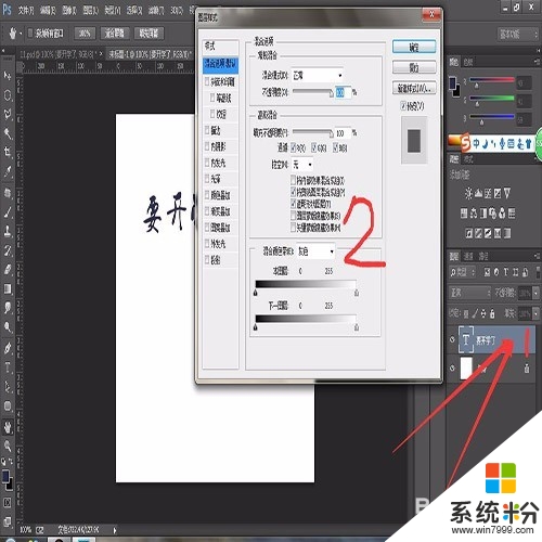 ps怎么做字体渐变，步骤5