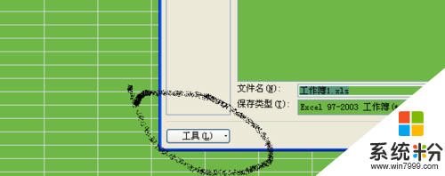 excel自动备份如何设置，步骤5