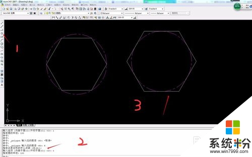 CAD如何画正多边形，步骤3