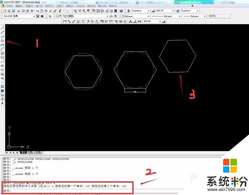 CAD如何畫正多邊形，步驟4