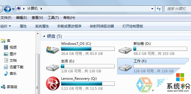 w8系统怎么添加flash插件