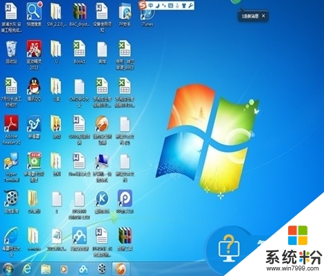 win7开机自动打开文件夹怎么办