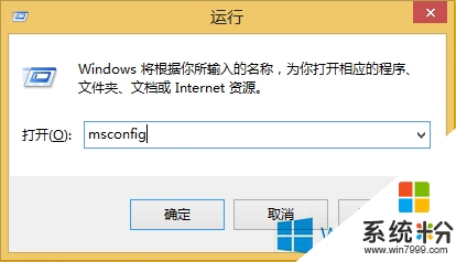 win8.1如何開啟引導日誌的功能|win8.1開啟引導日誌功能的方法