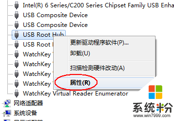 win7卸载/更新usb驱动的方法，步骤4