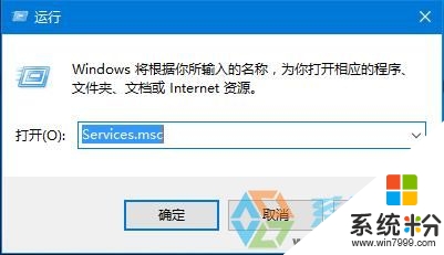 win10電腦arp防火牆如何打開，步驟2