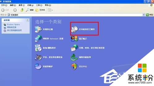 xp系统怎么设置鼠标dpi，步骤3