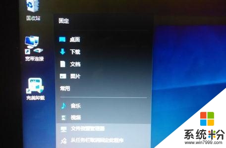 w10如何设置我的电脑图标，图1