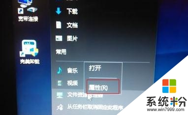 w10如何設置我的電腦圖標，圖3