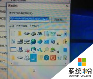 w10如何設置我的電腦圖標，圖5