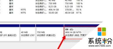 win8系统只有c盘怎么解决，步骤1