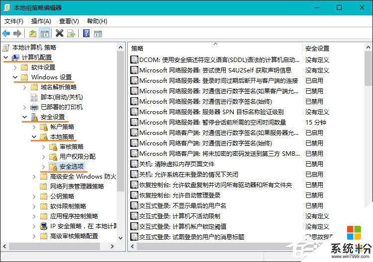 w10出現該文件沒有與之關聯的程序來執行該操作的解決方法，步驟2