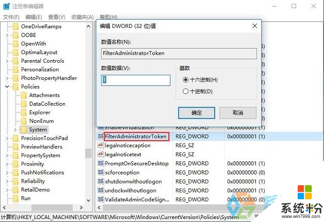 w10係統程序管理員帳戶無法打開怎麼解決