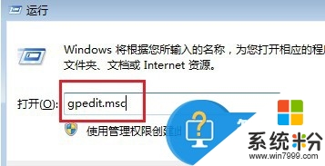 win7桌麵右鍵菜單無法彈出怎麼辦，步驟1