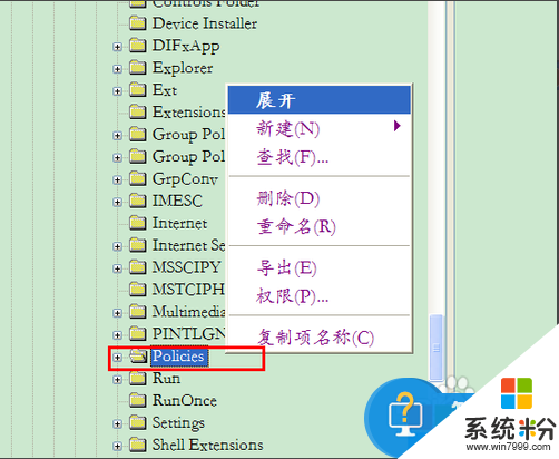 w7电脑怎么禁用光驱，图7