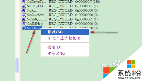 w7電腦怎麼禁用光驅，圖8