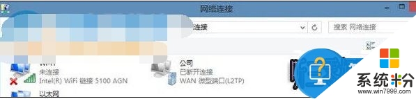 w8电脑网络配置错误怎么办，步骤3