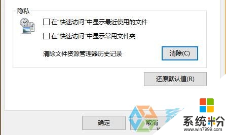 w10電腦怎麼將文件隱藏，步驟4