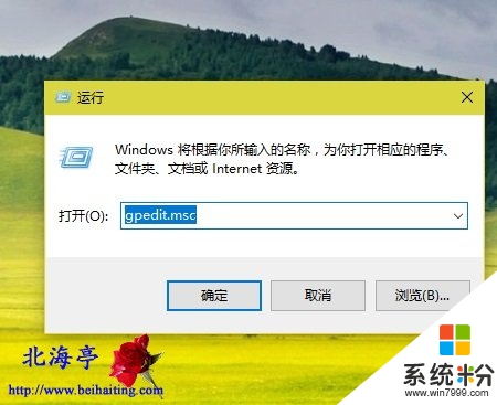 w10回收站屬性對話框無法打開怎麼修複，步驟1