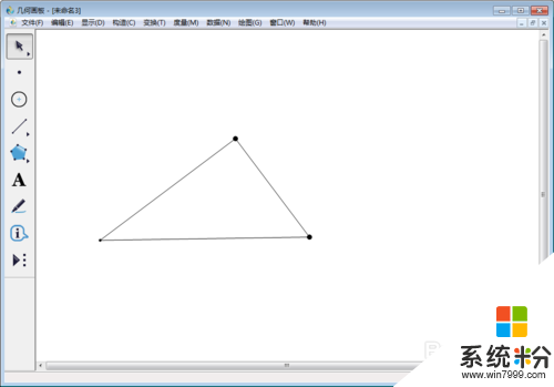 几何画板如何绘制半圆，步骤2