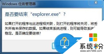 xp電腦如何打開dat格式，步驟4