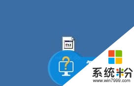 xp电脑如何打开dat格式，步骤6