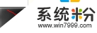 win7简体中文版关闭Tablet PC组件功能的方法，步骤1