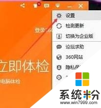 win10怎麼取消新聞彈窗|win10取消熱點彈窗的方法