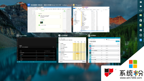 w10多任务视图怎么用