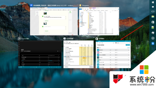 w10多任务视图怎么用
