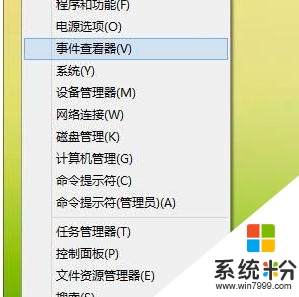 电脑win8.1怎么打开时间查看器，图1