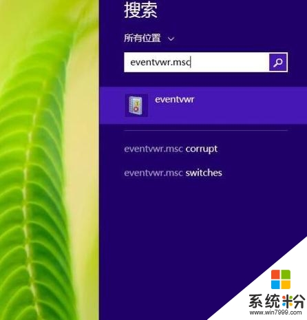 電腦win8.1怎麼打開時間查看器，圖3