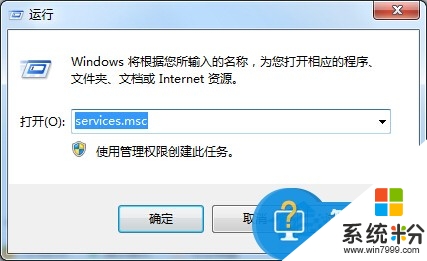 win7打開設備管理器顯示空白怎麼修複，步驟1