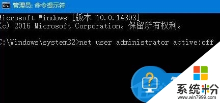 w10系统有两个用户帐户怎么办，步骤2