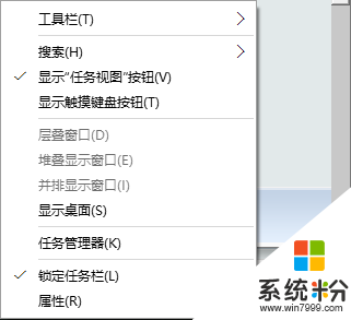 win10语言栏图标不见了,显示方法(1)