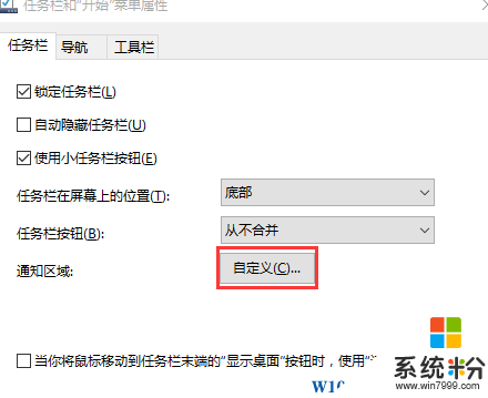 win10语言栏图标不见了,显示方法(2)