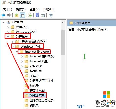 Windows10 专业版 internet选项打不开该怎么办？(2)