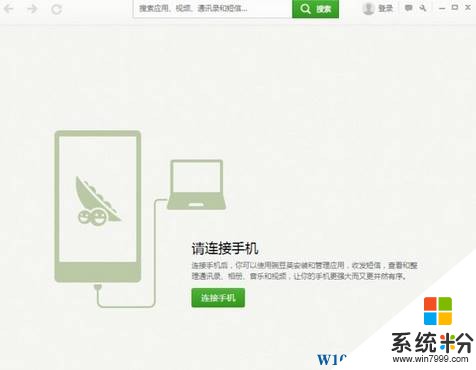 Win10系统提示电脑上usb设备不正常该怎么办？(1)