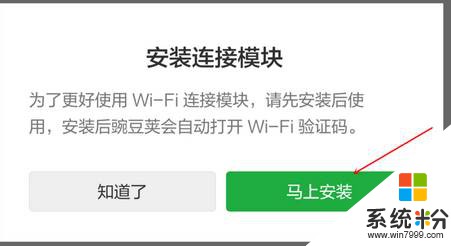 Win10係統提示電腦上usb設備不正常該怎麼辦？(4)