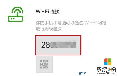 Win10係統提示電腦上usb設備不正常該怎麼辦？(5)