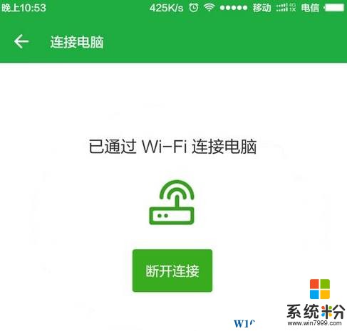 Win10係統提示電腦上usb設備不正常該怎麼辦？(6)