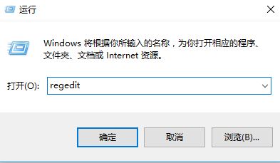 Win10窗口默認大小設置方法！Win10自定義創建打開窗口大小的方法！