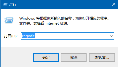 Win10系统注册表设置默认浏览器方法