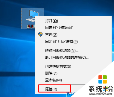 Win10系统安装UG9.0是英文版的怎么办？改变量换成中文方法(1)