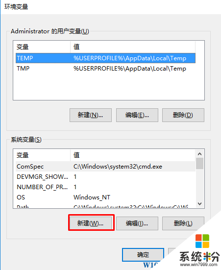 Win10系统安装UG9.0是英文版的怎么办？改变量换成中文方法(4)