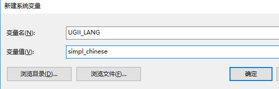 Win10係統安裝UG9.0是英文版的怎麼辦？改變量換成中文方法(5)