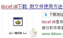 Win10玩lol未找到libcef.dll该怎么办？(1)