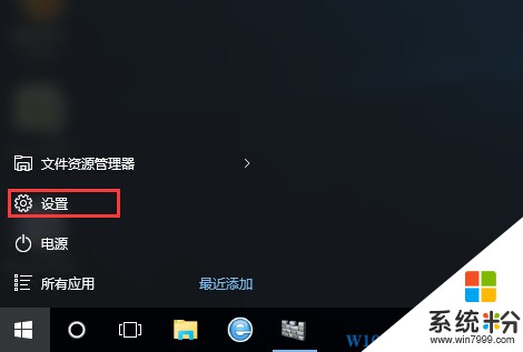 Win10自動刪除注冊機怎麼辦？讓Win10不再報毒的方法(1)