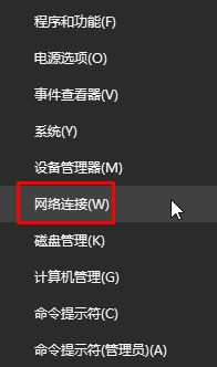 win10 ie瀏覽器打不開網頁怎麼辦？(4)