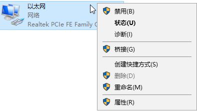 win10 ie浏览器打不开网页怎么办？(5)